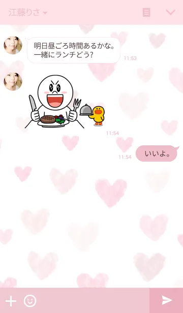 [LINE着せ替え] ハートパターン8-水彩画-の画像3