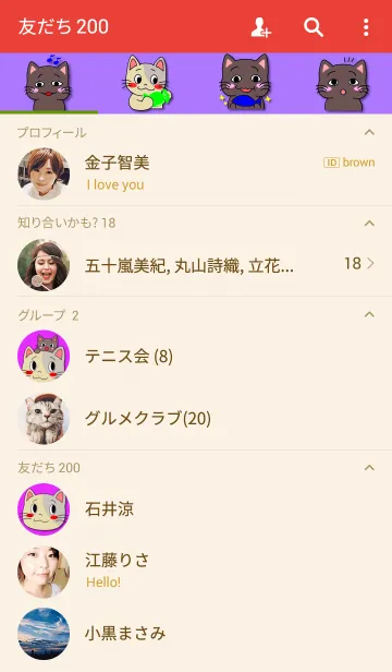 [LINE着せ替え] CAT PUNCHの画像2