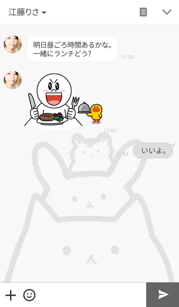 [LINE着せ替え] えらぶとなんかでるの画像3