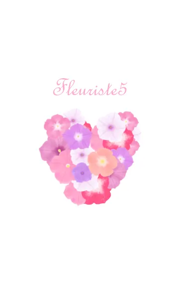 お花屋さん5 【ペチュニア】の着せ替えメイン画像