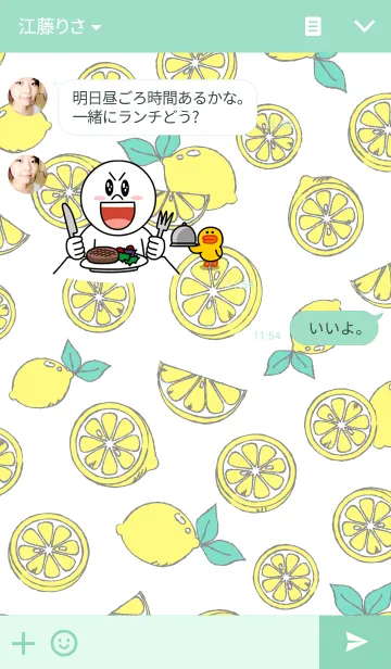 [LINE着せ替え] レモンモードの画像3