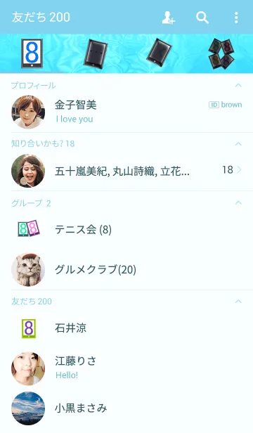 [LINE着せ替え] ●8月_Augustの画像2