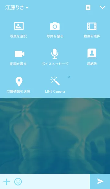 [LINE着せ替え] ●8月_Augustの画像4