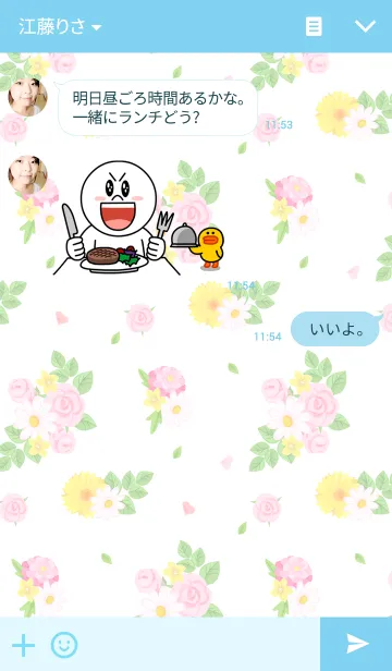 [LINE着せ替え] かわいいおはなの着せかえの画像3