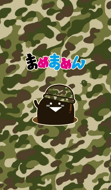 [LINE着せ替え] まめまめんの画像1