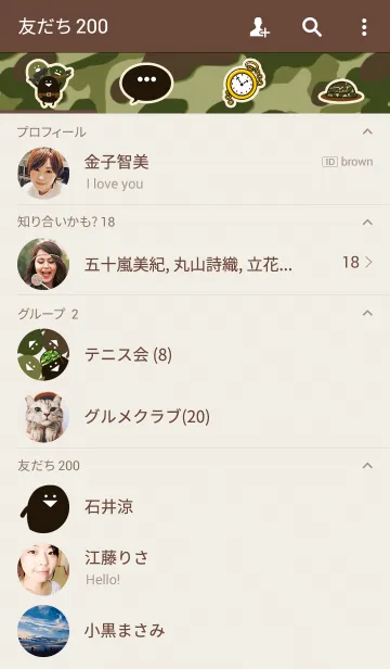 [LINE着せ替え] まめまめんの画像2