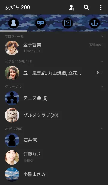 [LINE着せ替え] シンプル！青い迷彩柄着せ替えの画像2