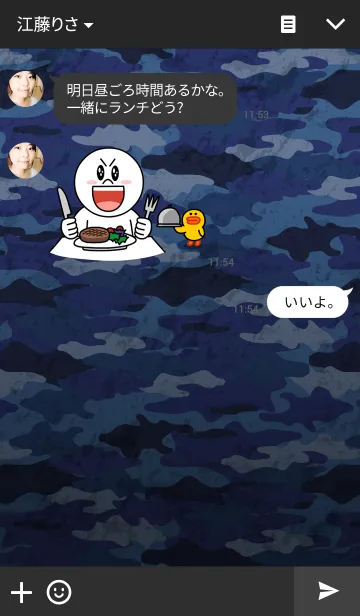 [LINE着せ替え] シンプル！青い迷彩柄着せ替えの画像3