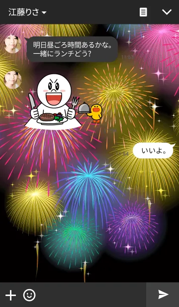 [LINE着せ替え] FIREWORKS 1の画像3