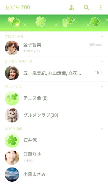 [LINE着せ替え] Clover！！！の画像2