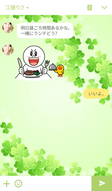[LINE着せ替え] Clover！！！の画像3