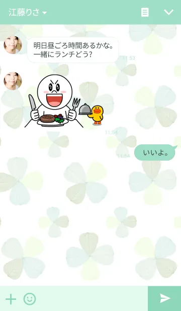 [LINE着せ替え] 葉4-色とりどり-の画像3