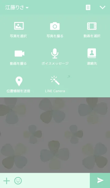 [LINE着せ替え] 葉4-色とりどり-の画像4