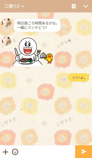 [LINE着せ替え] ポピーLOVE2-水彩画-の画像3