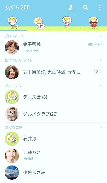 [LINE着せ替え] Cara ＆ chibiの画像2