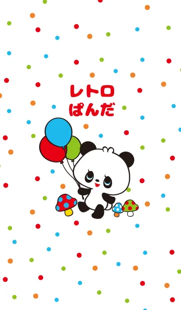 レトロぱんだ☆の着せ替えメイン画像