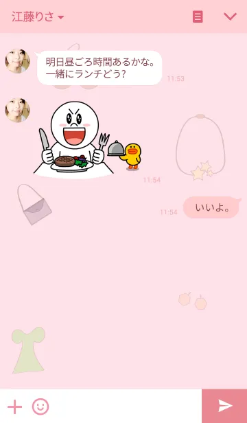 [LINE着せ替え] Nu Pao Shoppingの画像3