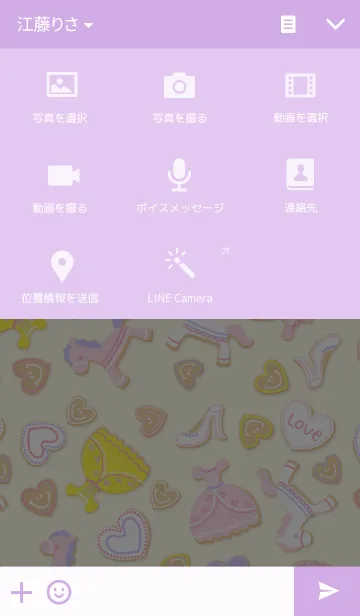 [LINE着せ替え] ファンシーアイシングクッキー☆の画像4