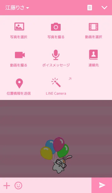 [LINE着せ替え] Moonoi and Momo - Themeの画像4