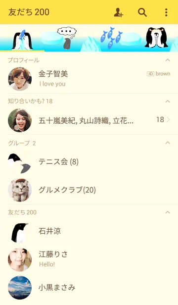 [LINE着せ替え] PASTEL ADELIAE PENGUINの画像2