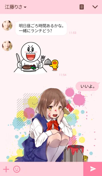 [LINE着せ替え] カノジョの妹の画像3