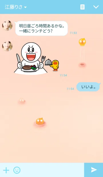 [LINE着せ替え] Pimple POPの画像3