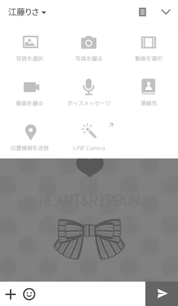 [LINE着せ替え] HEART＆RIBBONの画像4