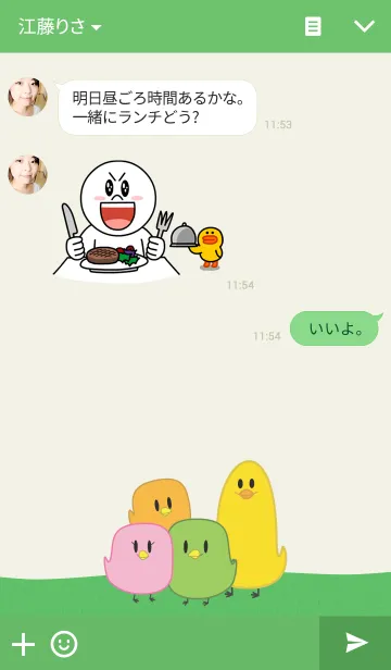 [LINE着せ替え] Colorful Chickensの画像3