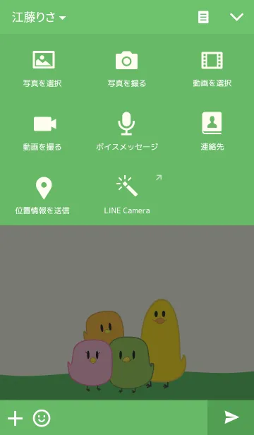[LINE着せ替え] Colorful Chickensの画像4
