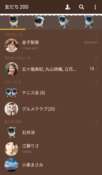 [LINE着せ替え] I am Tongの画像2