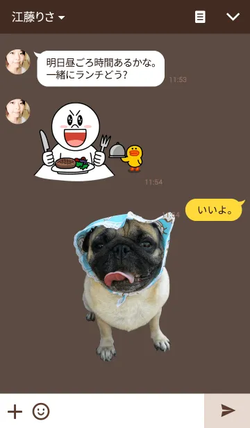 [LINE着せ替え] I am Tongの画像3