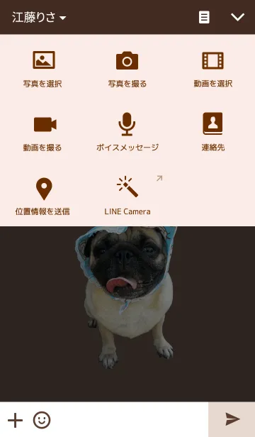 [LINE着せ替え] I am Tongの画像4