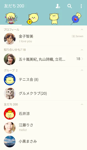 [LINE着せ替え] mini KUMAの画像2