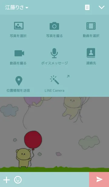 [LINE着せ替え] mini KUMAの画像4