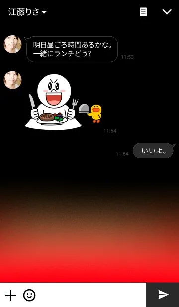 [LINE着せ替え] 和風<和>の画像3