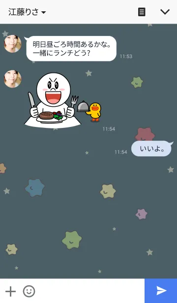 [LINE着せ替え] Fen Qi - Konpeitouの画像3