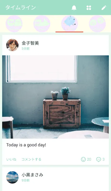 [LINE着せ替え] マロヤカモンスタァの画像4