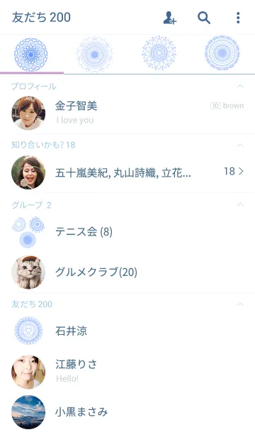 [LINE着せ替え] Blue＆Whiteの画像2