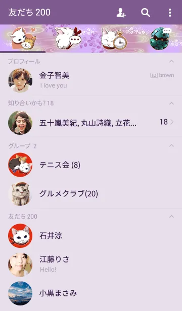 [LINE着せ替え] 見返りみーくんの画像2