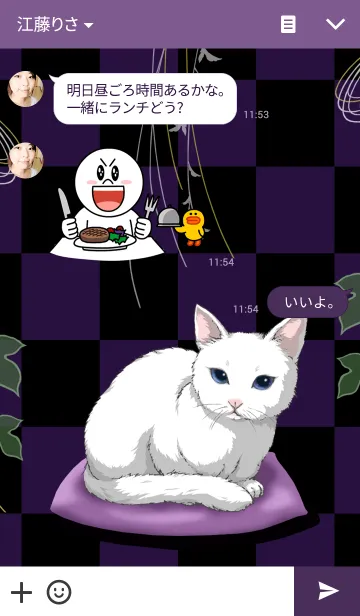 [LINE着せ替え] 見返りみーくんの画像3