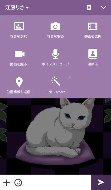 [LINE着せ替え] 見返りみーくんの画像4