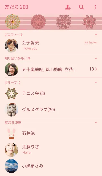 [LINE着せ替え] うさはな。の画像2