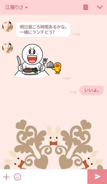 [LINE着せ替え] うさはな。の画像3