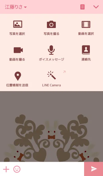 [LINE着せ替え] うさはな。の画像4