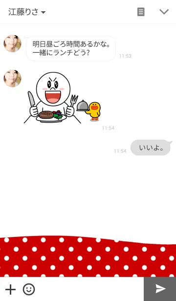 [LINE着せ替え] OMG！ Red Dotsの画像3