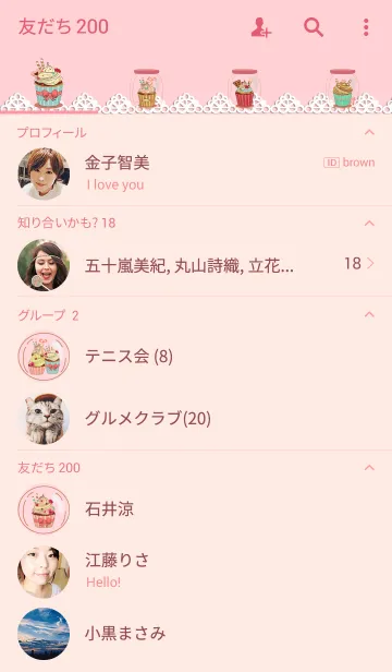 [LINE着せ替え] Party Cupcakesの画像2