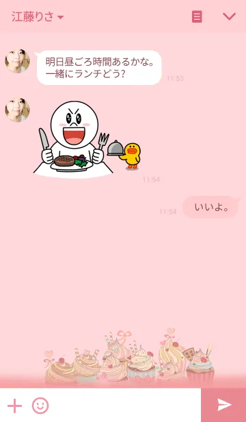 [LINE着せ替え] Party Cupcakesの画像3