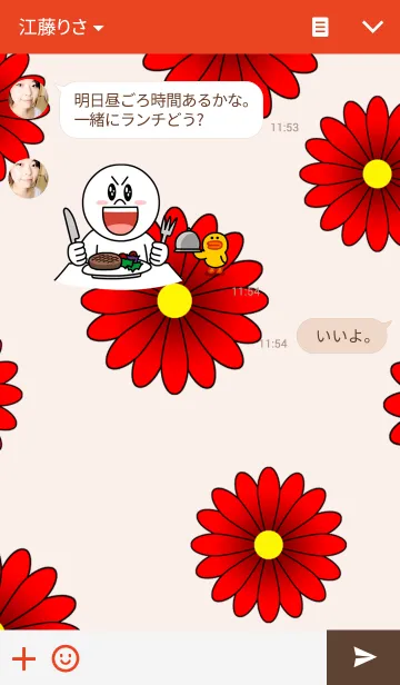 [LINE着せ替え] Happy Gerberaの画像3