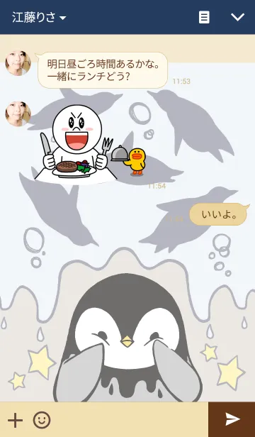 [LINE着せ替え] Rootの画像3