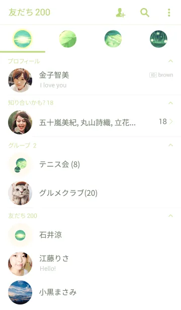 [LINE着せ替え] prayerの画像2